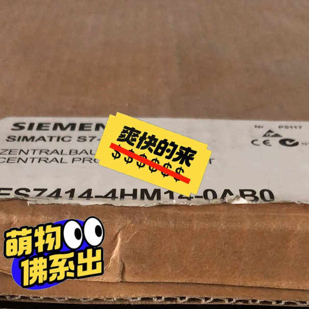 6ES7414-4HM14-0AB0余，里外序列号不议价