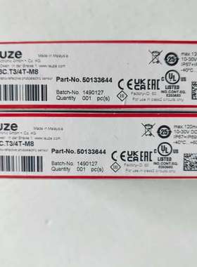 （议价) Leuze 劳易测50083176 LSEL