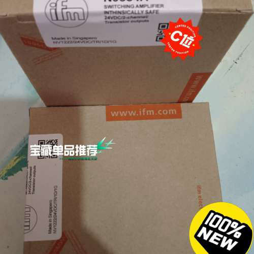 易福门安全栅 NO534A ,议价