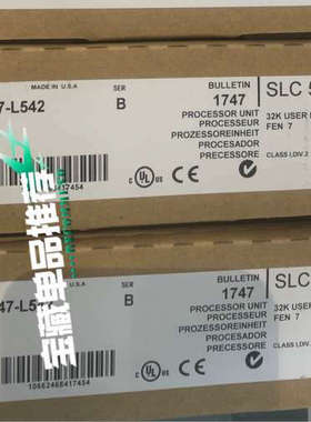 1747-L542C版本，B版本均有货议价