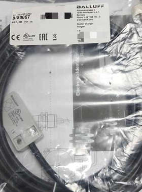 巴鲁夫读写头 BIS0067议价