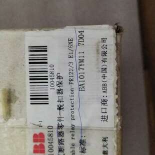 脱扣器保护10045810,Sealable re议价