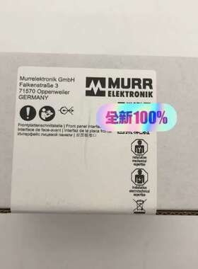 MURR4000-68000-1430000穆尔插座面板议价