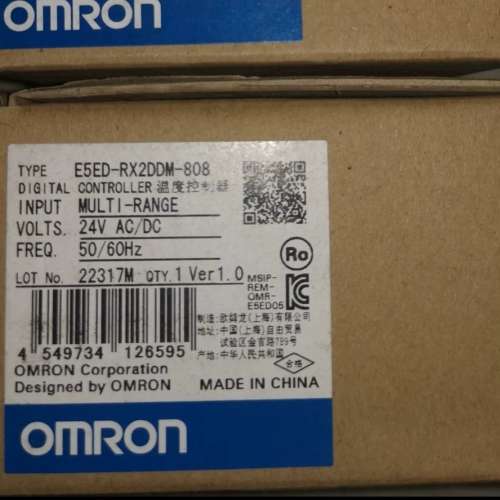E5ED-RX2DDM-808，温议价