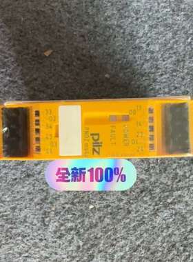 (议价)皮尔兹pilz安全继电器PNOZ mo4p 773536 全