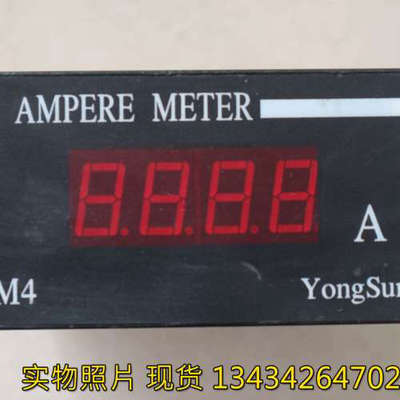 龙声  YONGSUNG  AM4-A-S  奇议价