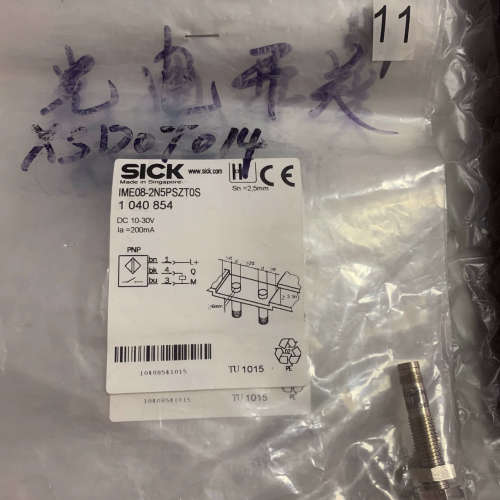 西克 IME08-2N5PSZT0S 1 040 854 全议价