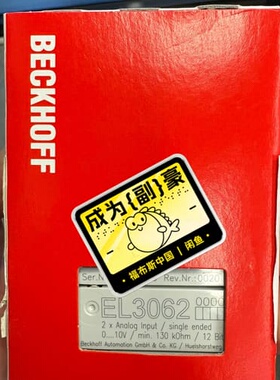 EL3062倍福AI模块，2台，，描述符(议价)
