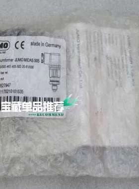(议价) 久茂JUMO 压力传感器401010000-462-