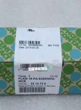 菲尼克斯2314749卡前适配器FLKM 16-PA-S30议价