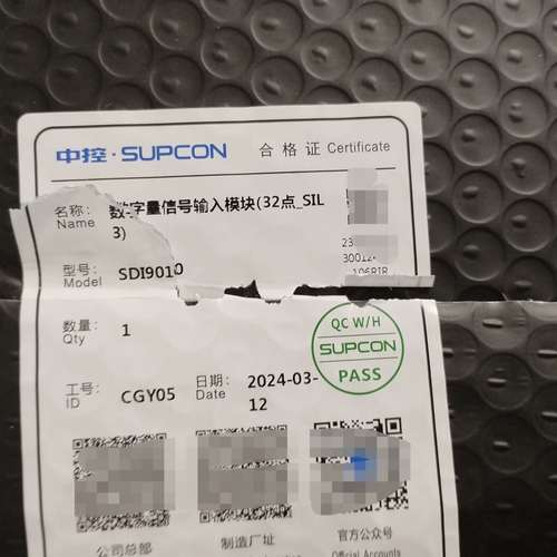 浙江中控，数字量信号输入模块，SDI9010，32点SIL3议价