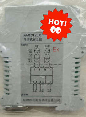 AM1012EX  ，议价
