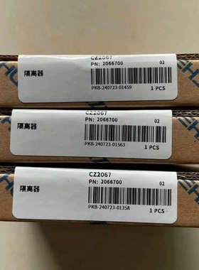 CZ2067原厂，3个议价