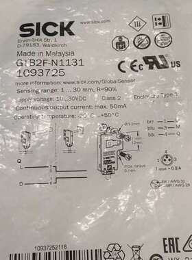 SICK传传感器GTB2F-N1131货号1093725议价