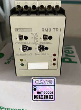 三相监测保护继电器RM3TR112VS7(RM3 TR1)R议价