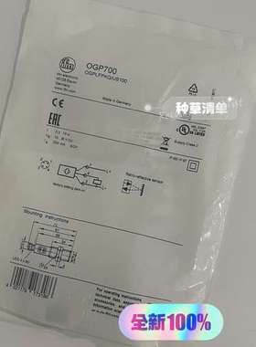 （议价)OGP700易福门激光镜面反射光电开关IFM