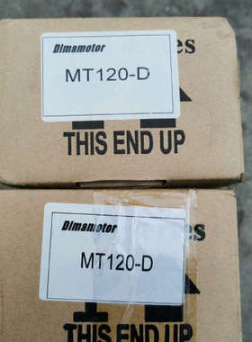 台湾DIMAMOTOR 帝马 无刷电机MT120-D，库议价
