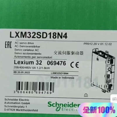LXM32SD18M2,LXM32D30N4驱动器，全议价