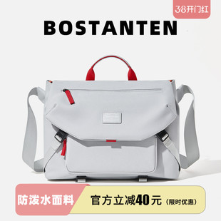 波斯丹顿2026新款大容量通勤轻便斜挎包男胸包手提14寸电脑包学生