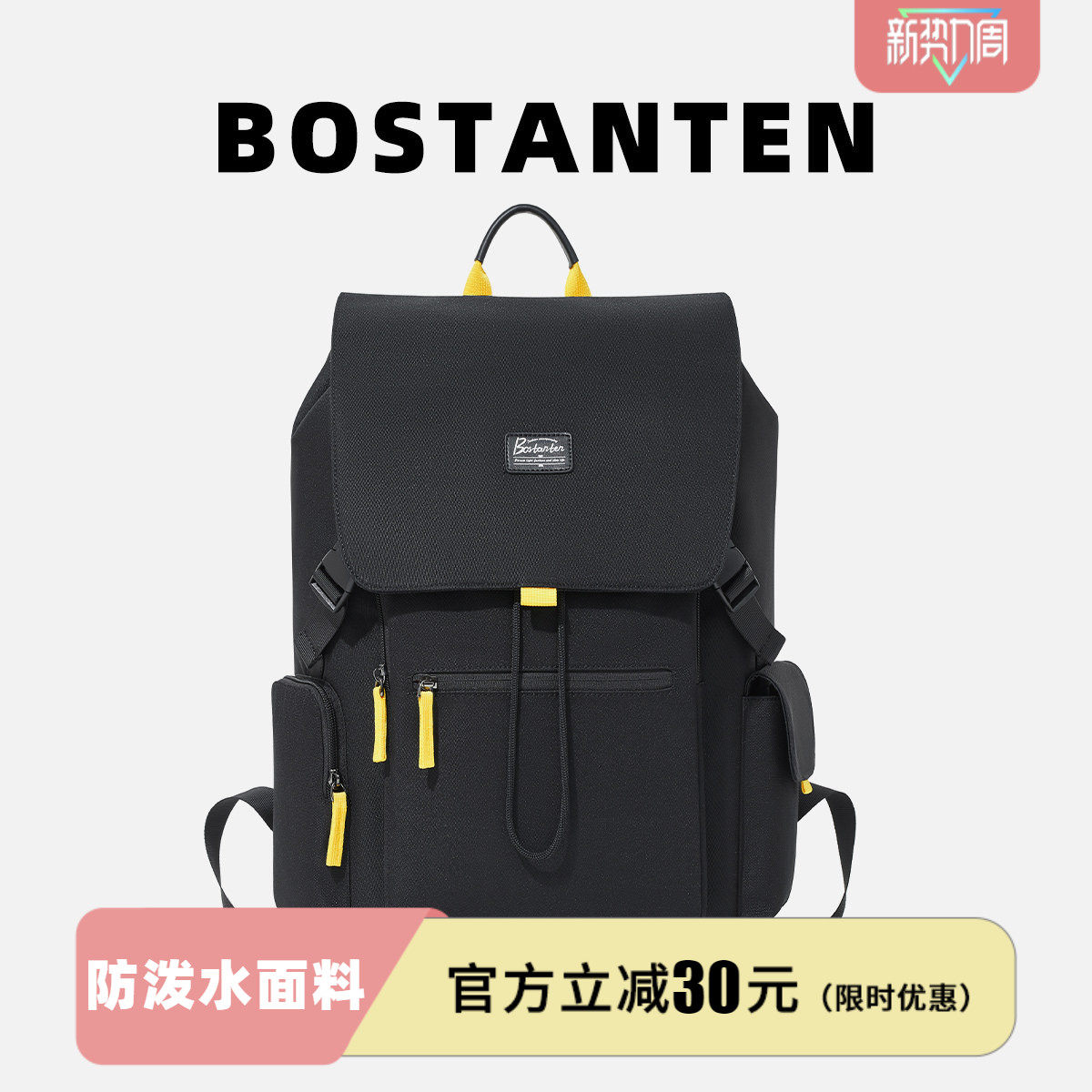 波斯丹顿新款大容量耐磨耐脏校园书包通勤17寸电脑包双肩背包男女