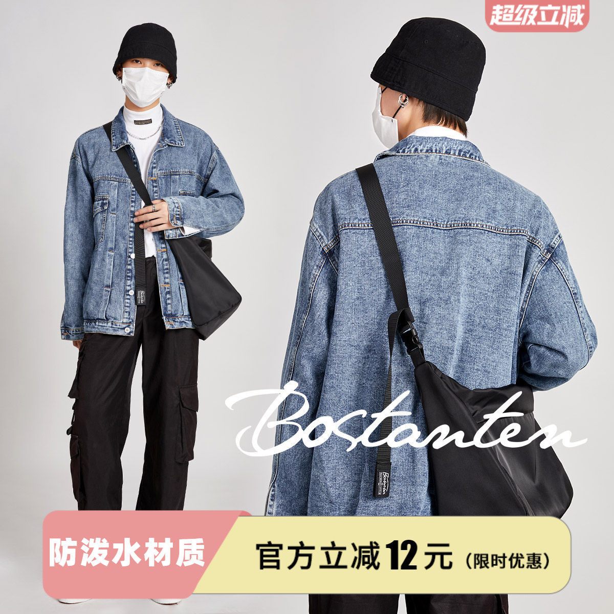 波斯丹顿日系斜挎包男工装帆布大容量潮牌邮差包休闲挎包ins潮女