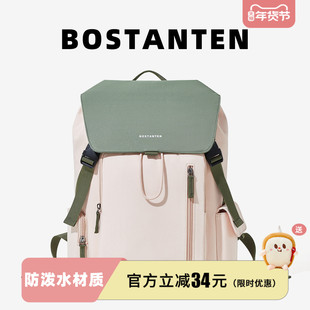 波斯丹顿大学生书包女生高颜值大容量电脑包旅行帆布双肩包男简约