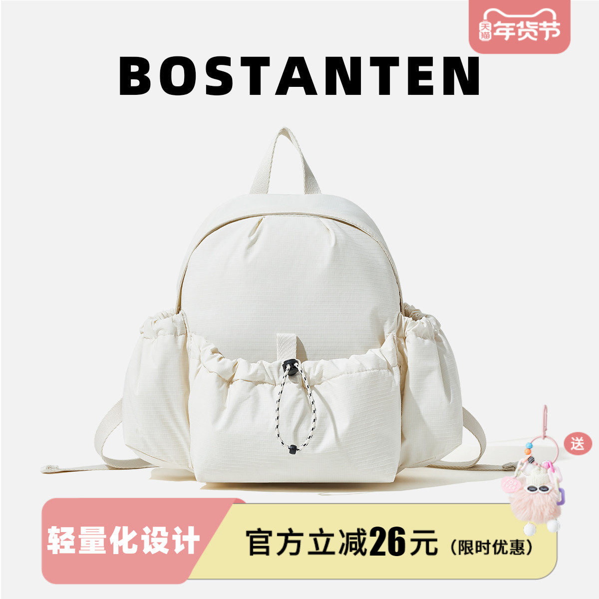 波斯丹顿2025新款高颜值轻量化运动户外书包旅游轻便双肩背包男女