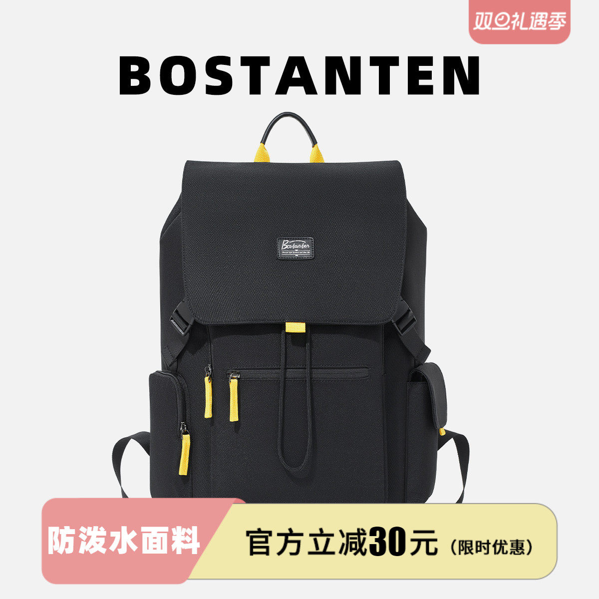 波斯丹顿新款大容量电脑双肩背包