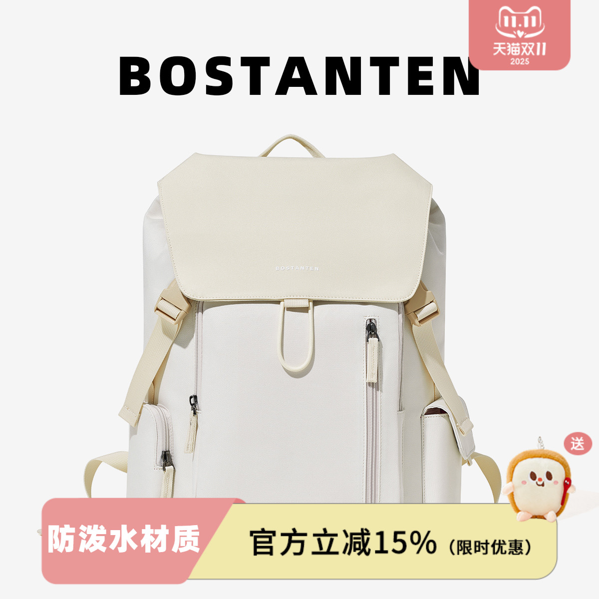 波斯丹顿学生女高颜值双肩背包男