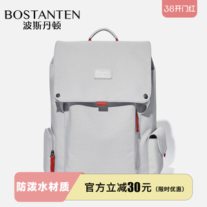 波斯丹顿双肩包男电脑包帆布高级感书包大学生旅游大容量旅行背包