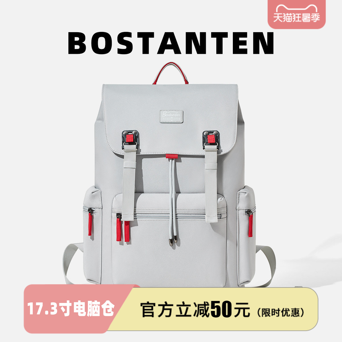 波斯丹顿减负17.3寸电脑男双肩包