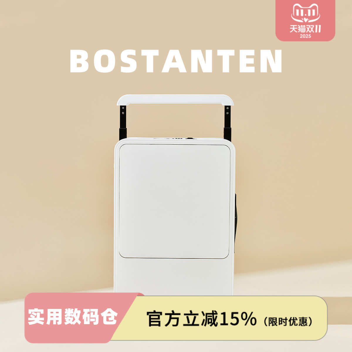 波斯丹顿行李箱前置开口20寸小型登机宽拉杆25寸大容量密码旅行箱