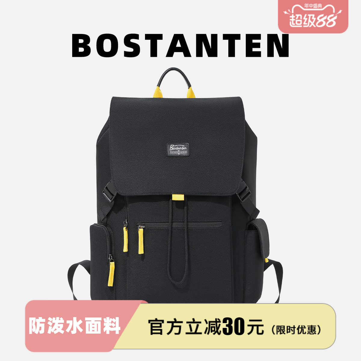 波斯丹顿新款大容量电脑双肩背包