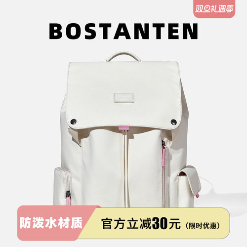 波斯丹顿女大学生双肩包书包