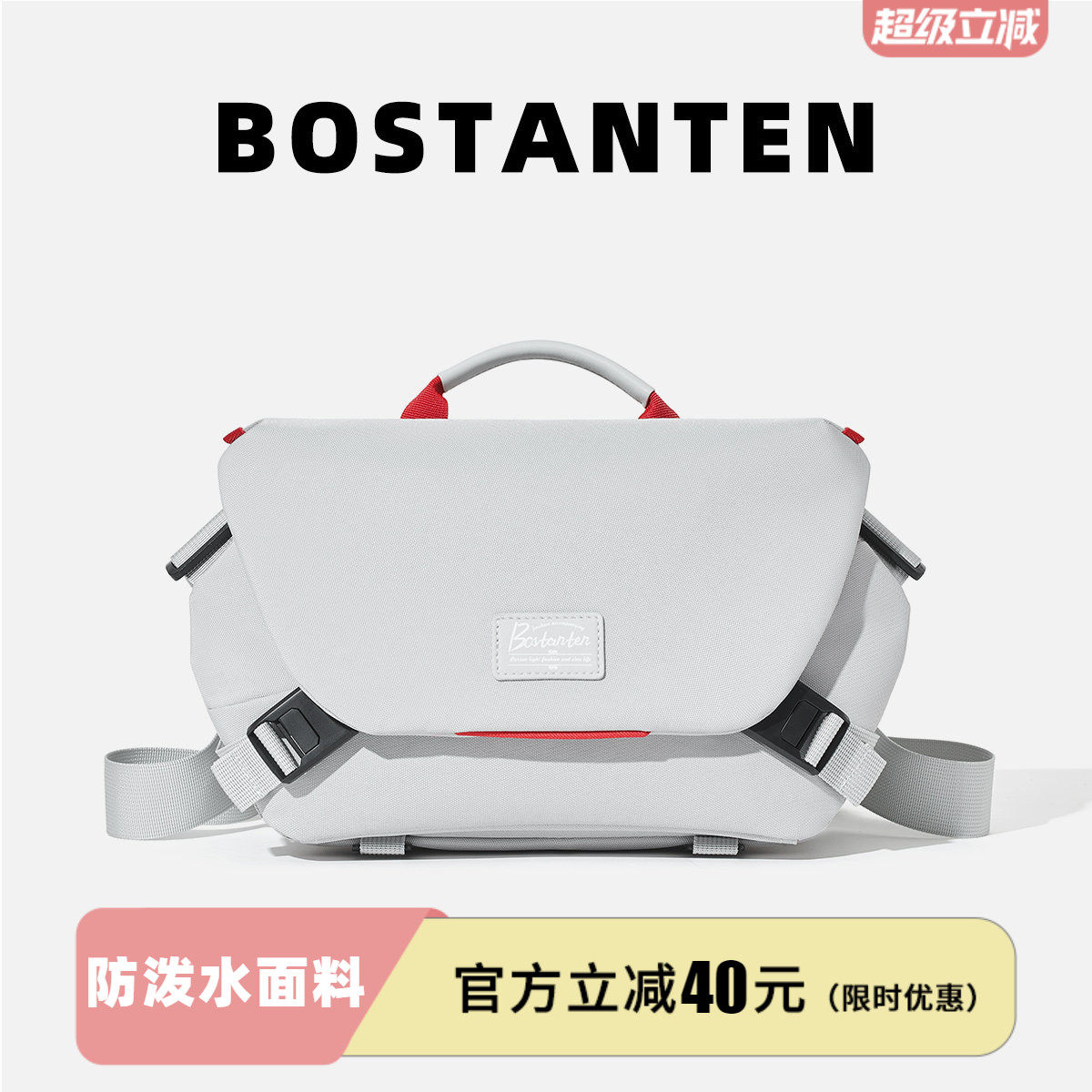 波斯丹顿牛津布日常通勤轻便百搭大容量背包男款单肩斜挎包胸包