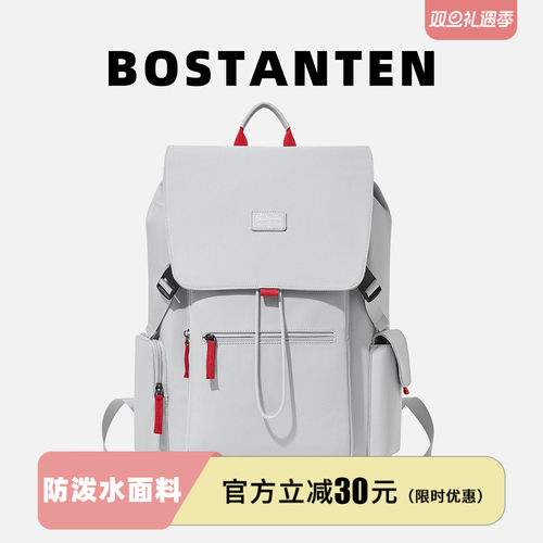 波斯丹顿潮牌大容量双肩背包书包