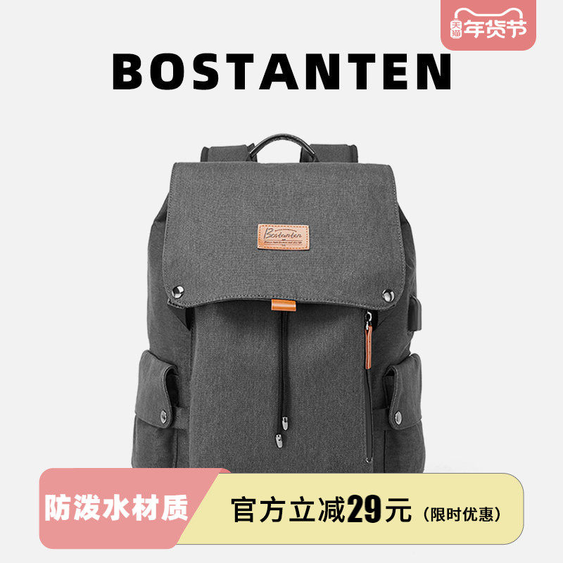 波斯丹顿双肩包男大容量帆布休闲男士旅行电脑背包旅游书包大学生