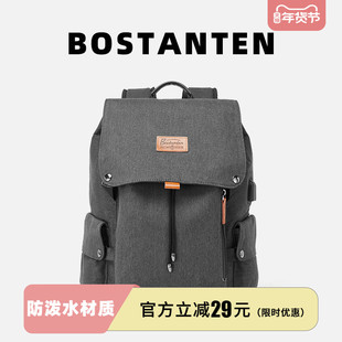 波斯丹顿双肩包男大容量帆布休闲男士旅行电脑背包旅游书包大学生