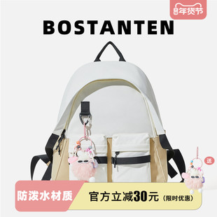 波斯丹顿2025新款小众不撞款户外旅行大容量学生书包双肩背包男女