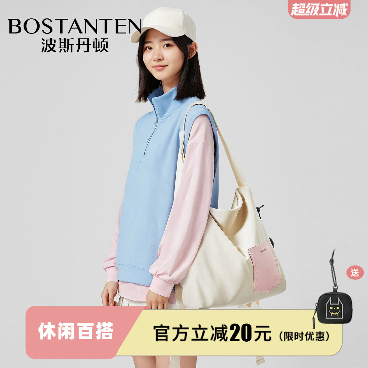 波斯丹顿女大学生上课通勤14寸电脑书包百搭高颜值可单肩斜挎包