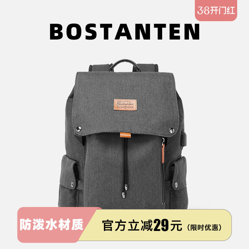 波斯丹顿双肩包男大容量帆布休闲男士旅行电脑背包旅游书包大学生