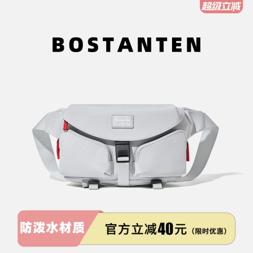 大容量多功能设计斜挎胸包