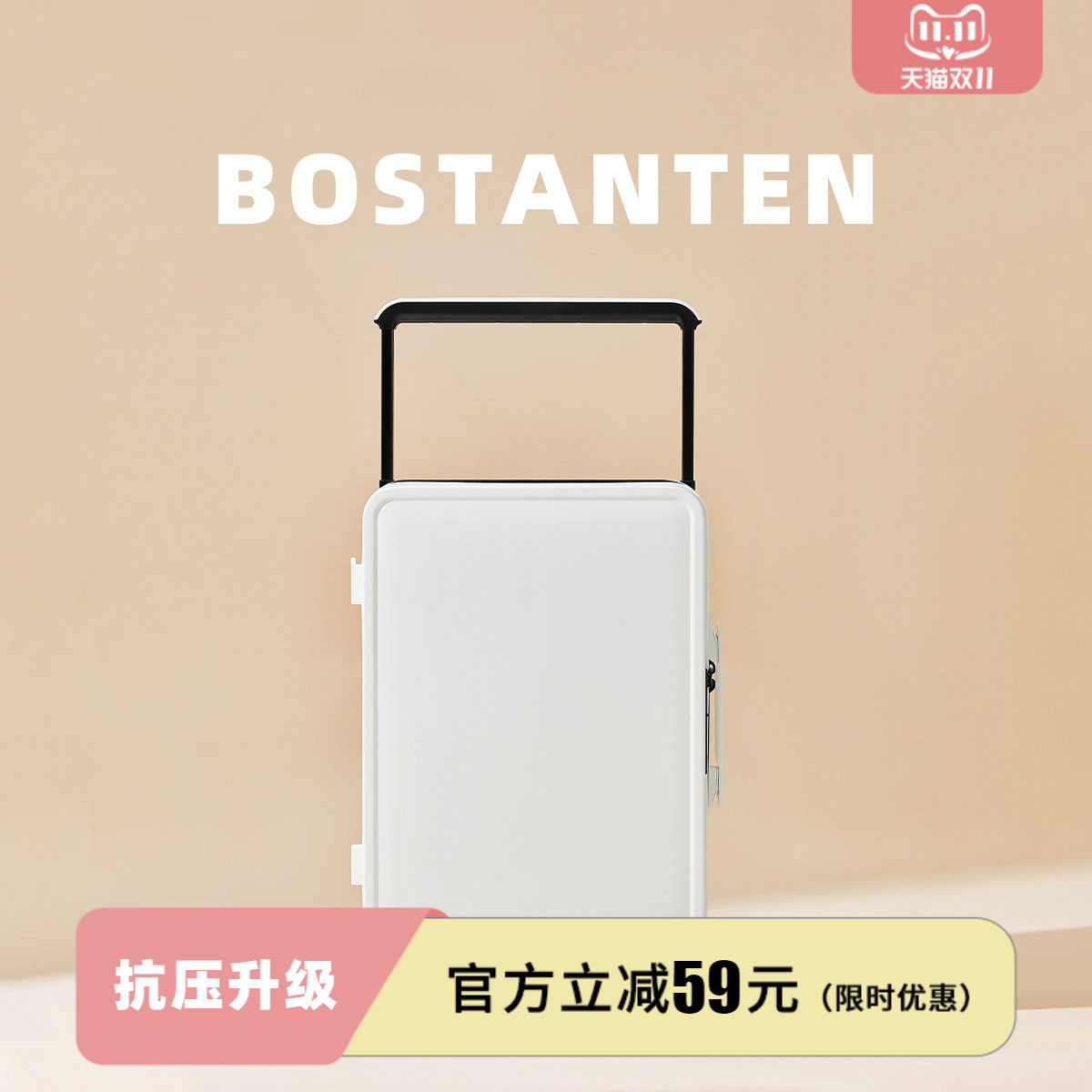 波斯丹顿云叙宽拉杆旅行箱简约24寸TSA海关密码锁登机20寸行李箱