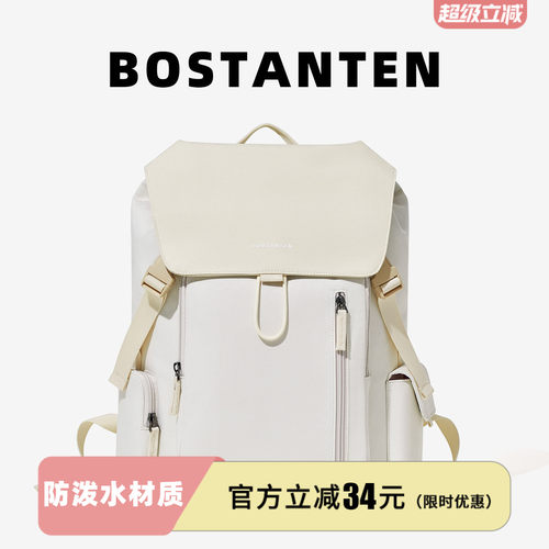 波斯丹顿学生女高颜值双肩背包男