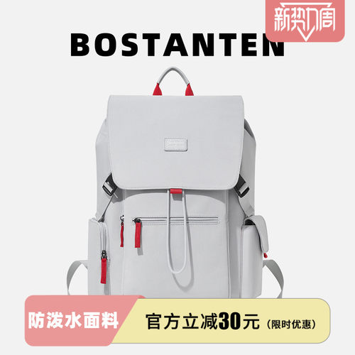波斯丹顿潮牌大容量双肩背包书包