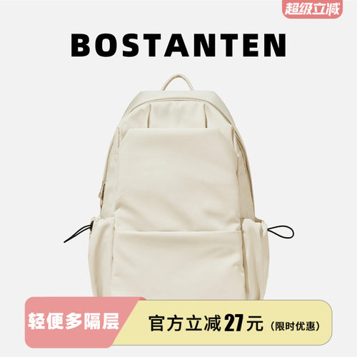 波斯丹顿森系防泼水双肩包