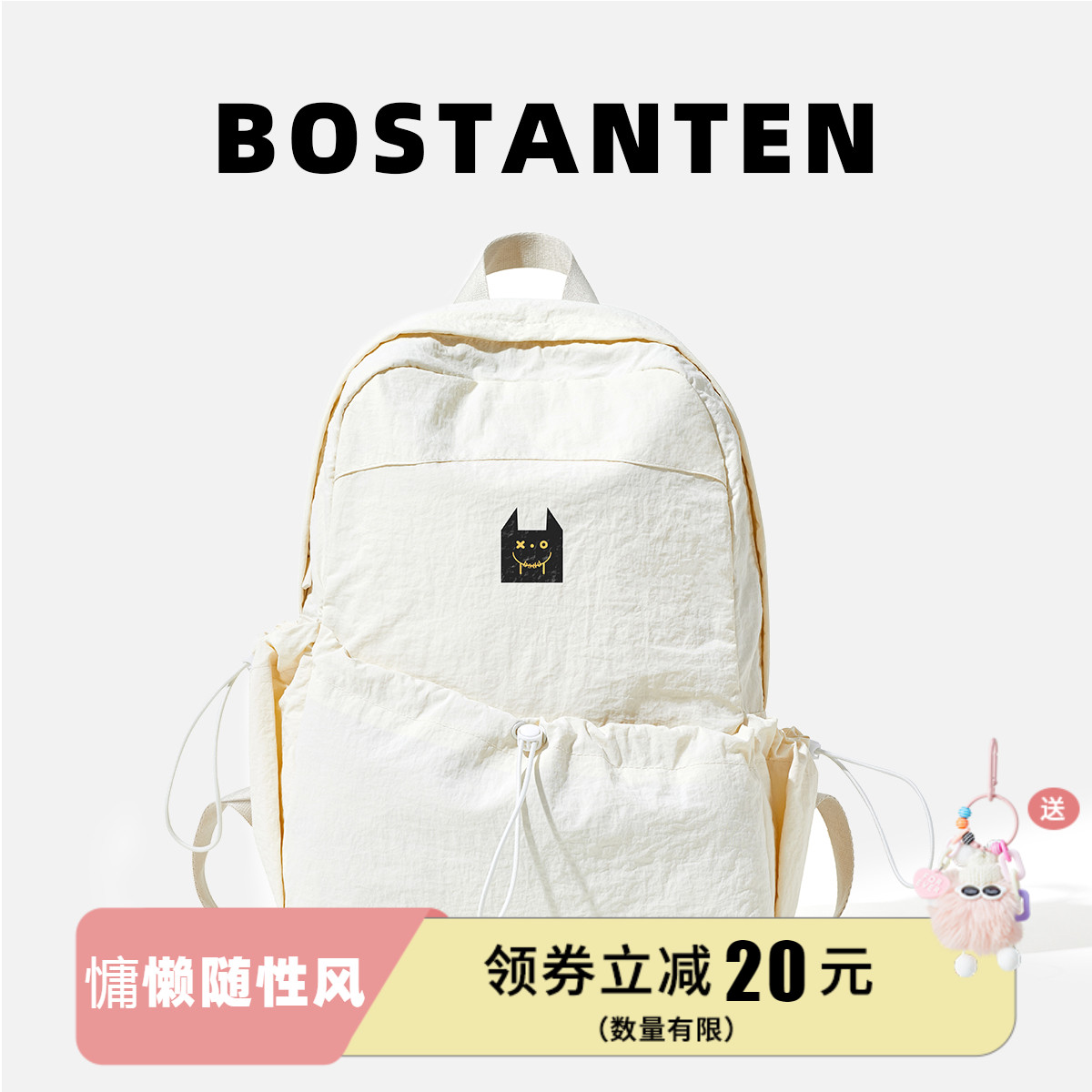 波斯丹顿尖耳萌魔包双肩背包女旅游轻便书包休闲大学生2025新款男