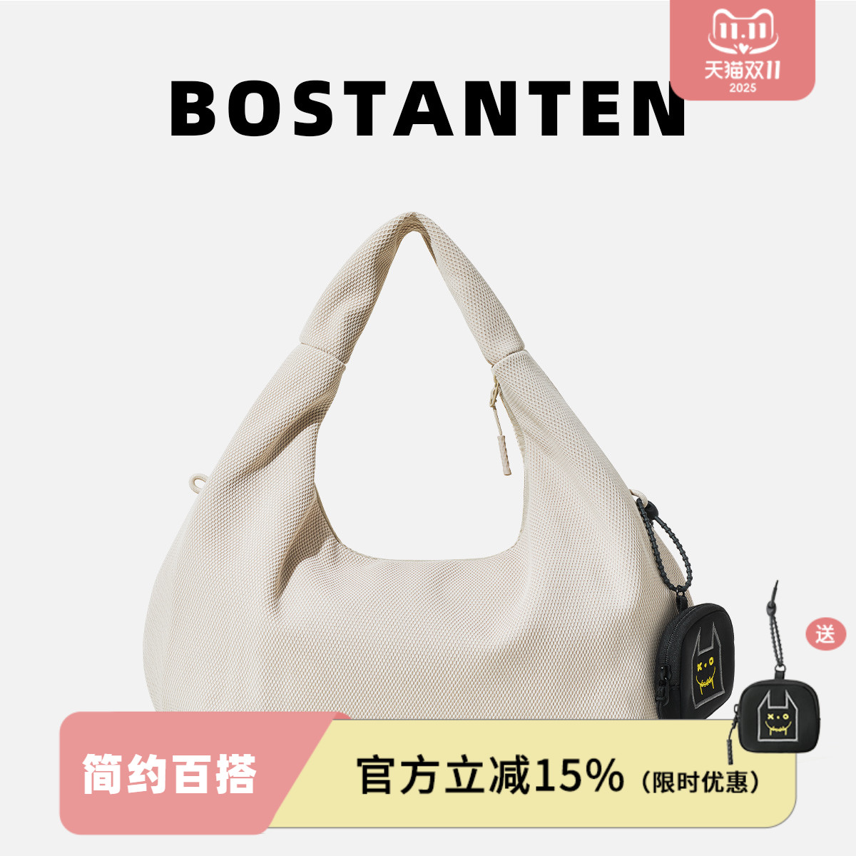 波斯丹顿新款韩版饺子包简约大气百搭单肩斜挎包手提包校园女学生