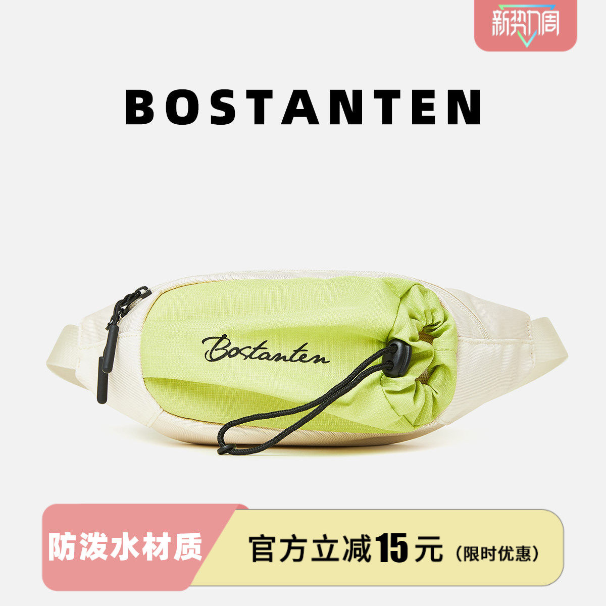 波斯丹顿新款时尚胸包骑行户外休闲运动轻便单肩斜挎包男女腰包潮