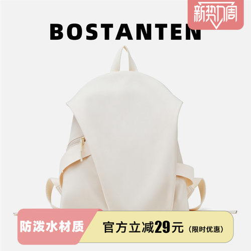 波斯丹顿休闲双肩包轻便简约书包